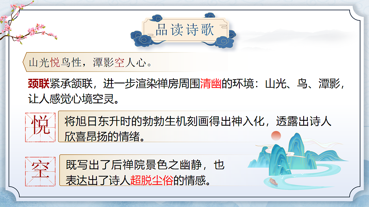 18277299第8页