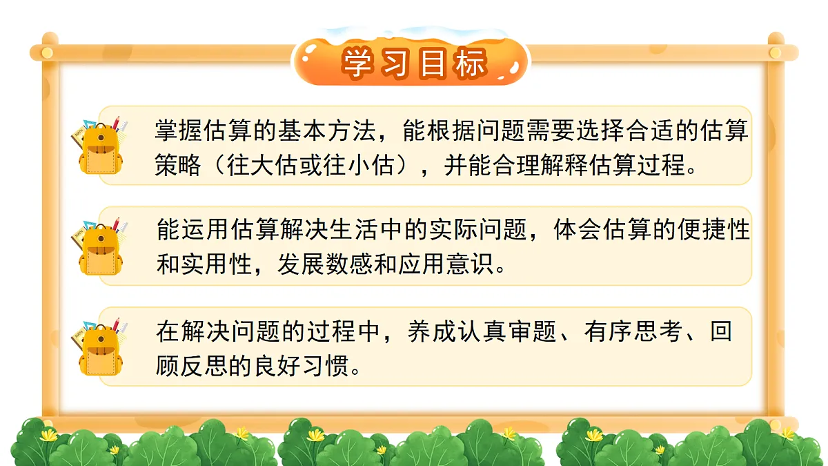 18277355第2页