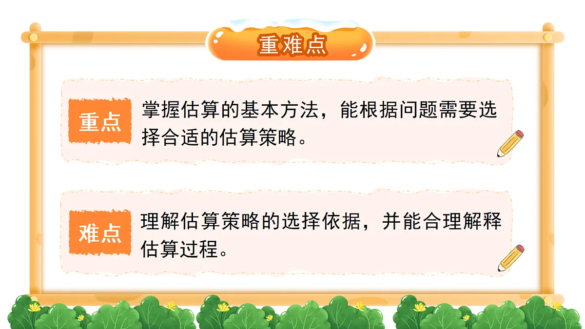 18277355第3页