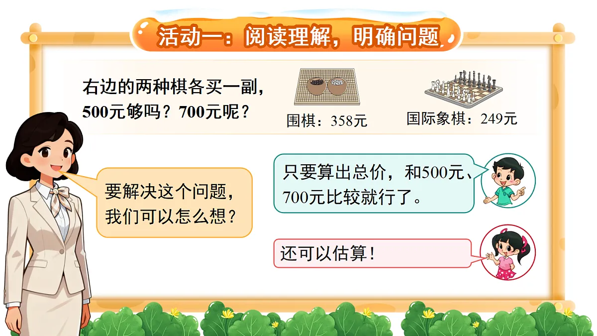 18277355第6页