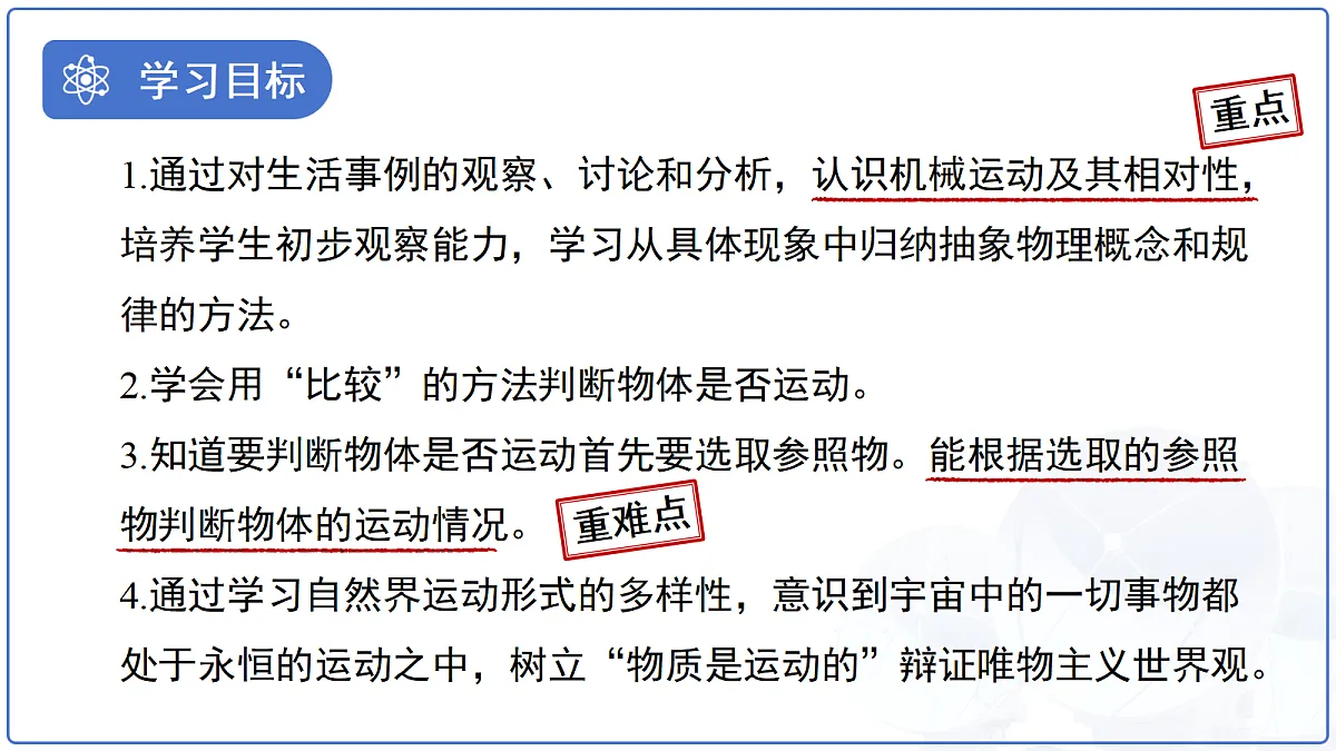 18277652第2页
