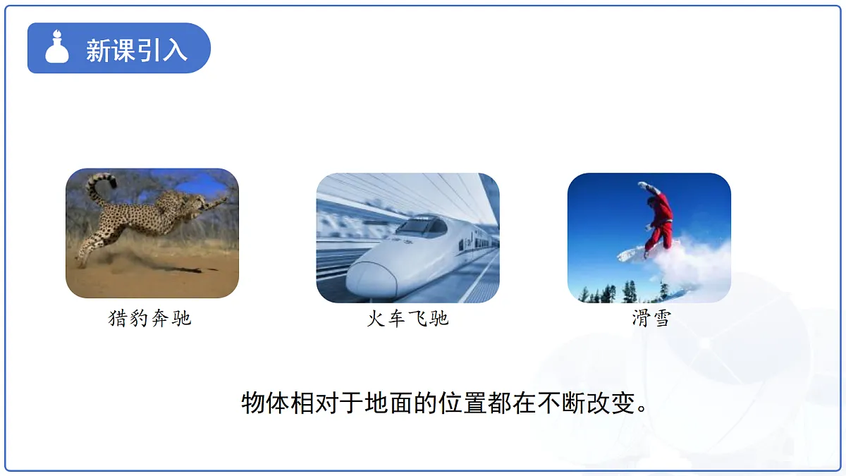 18277652第3页