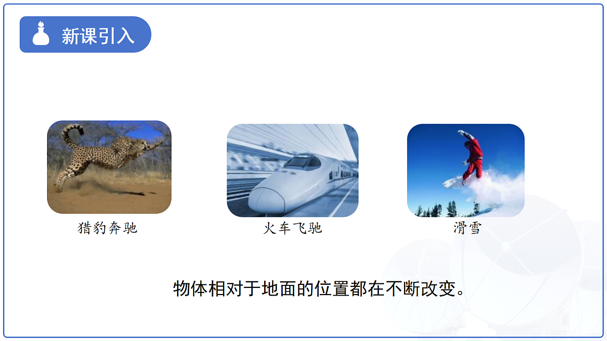 18277652第3页