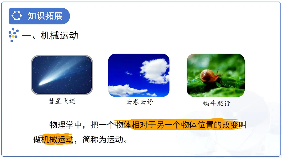 18277652第4页
