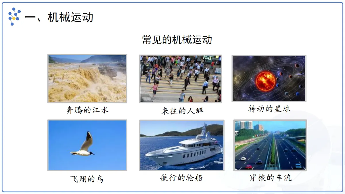 18277652第5页