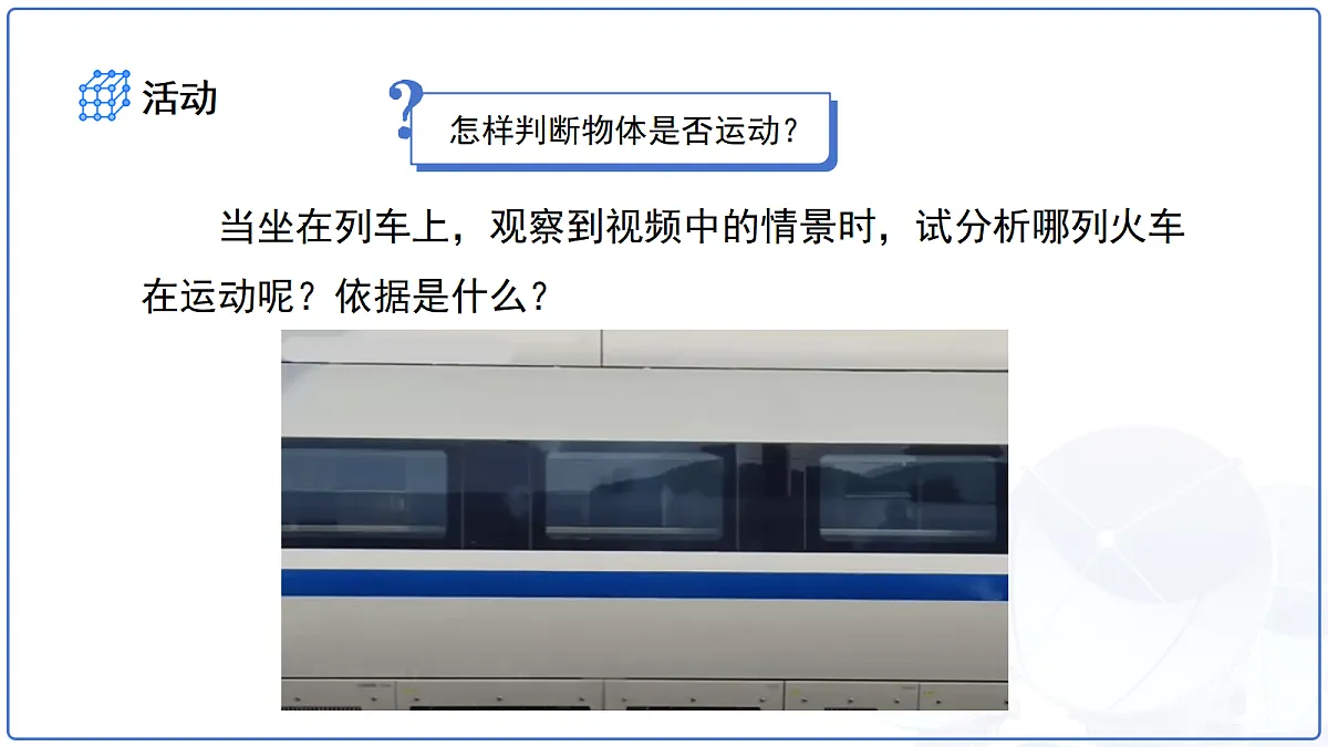 18277652第6页