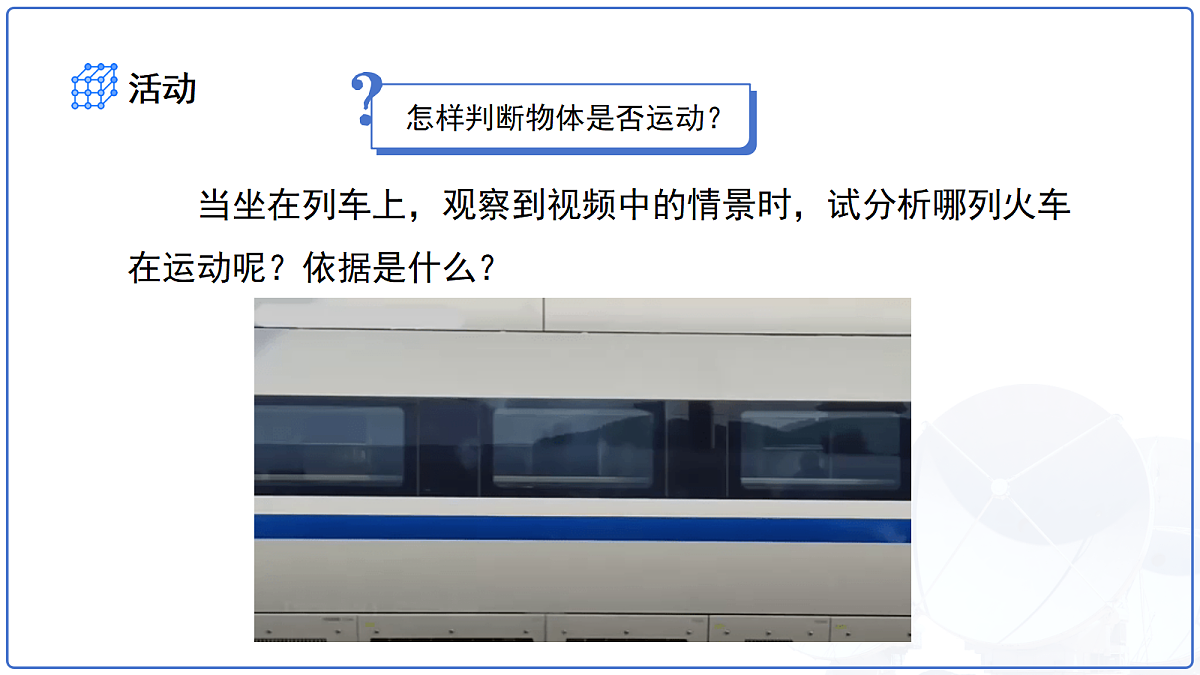 18277652第6页