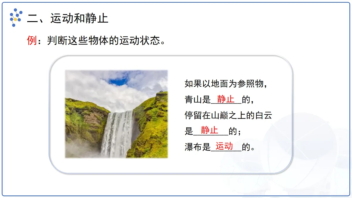 18277652第8页