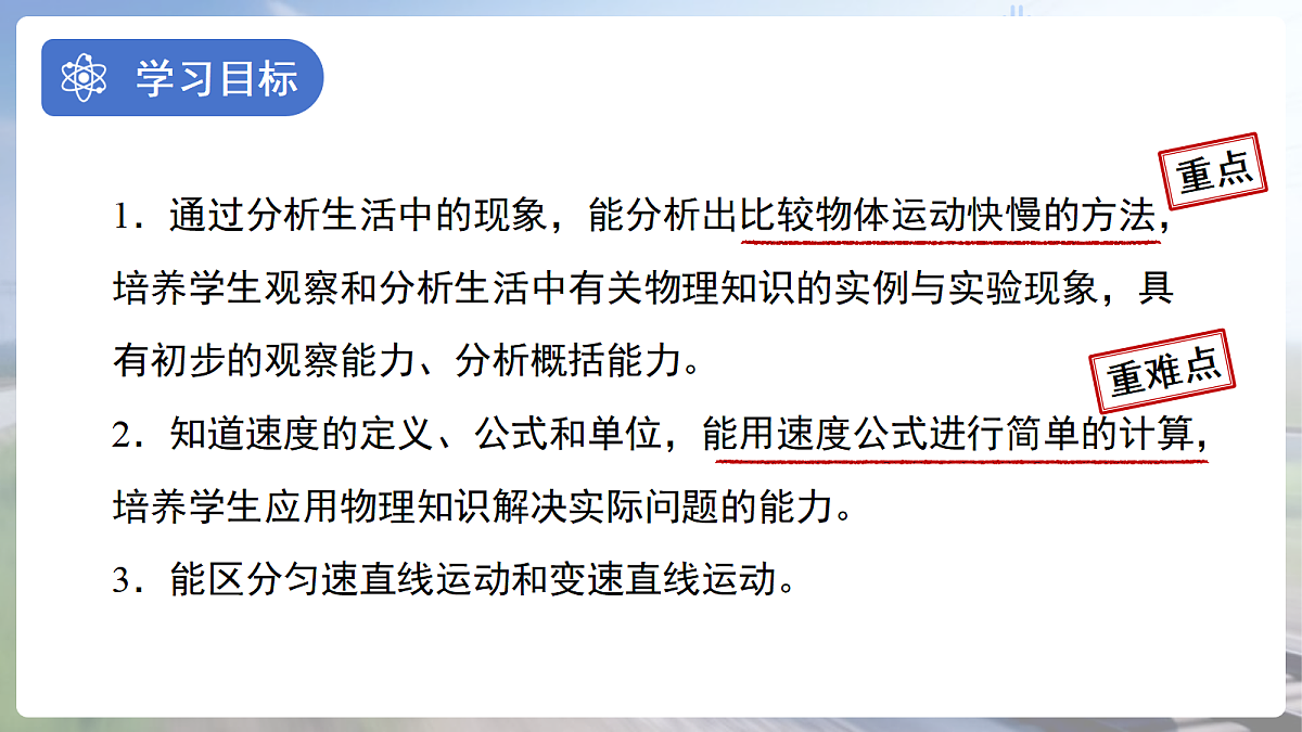 18277653第2页