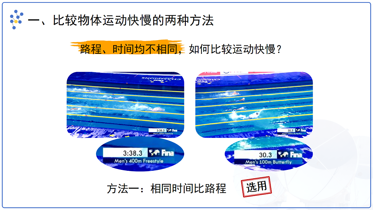 18277653第6页