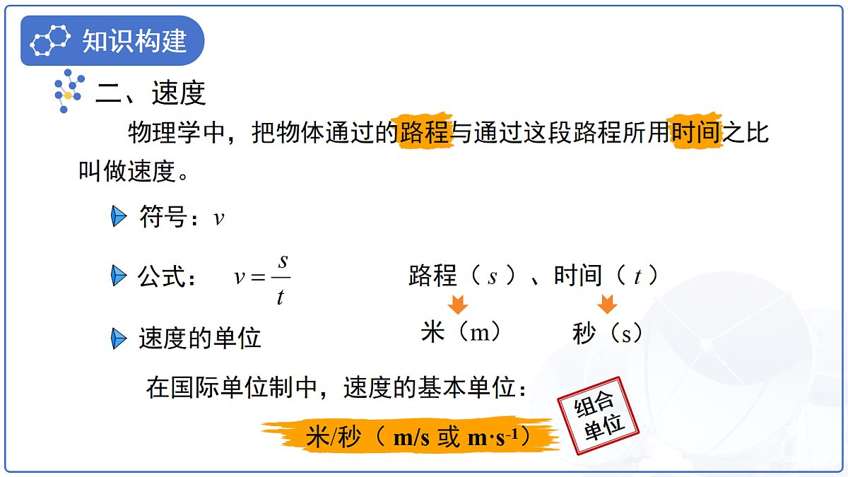 18277653第7页