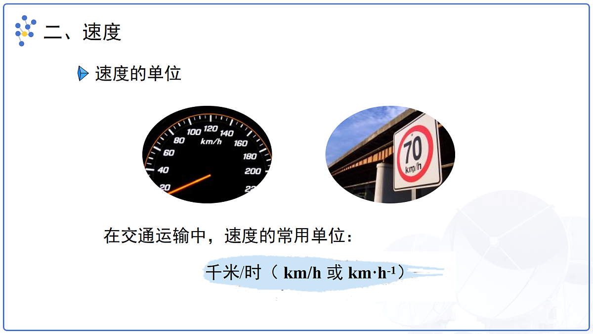 18277653第8页