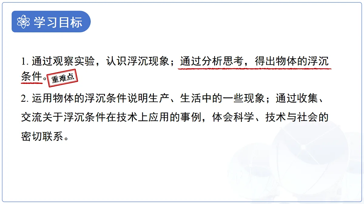 18277654第2页