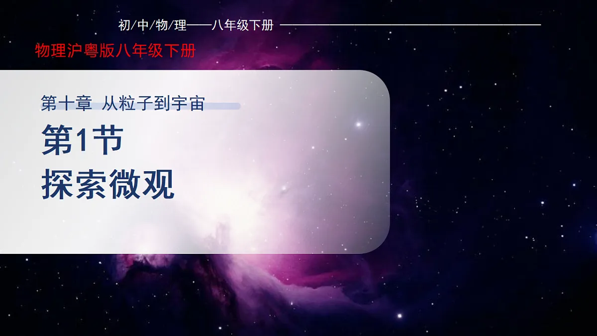 18277655第1页