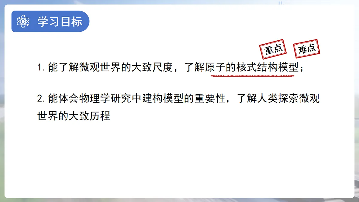 18277655第2页