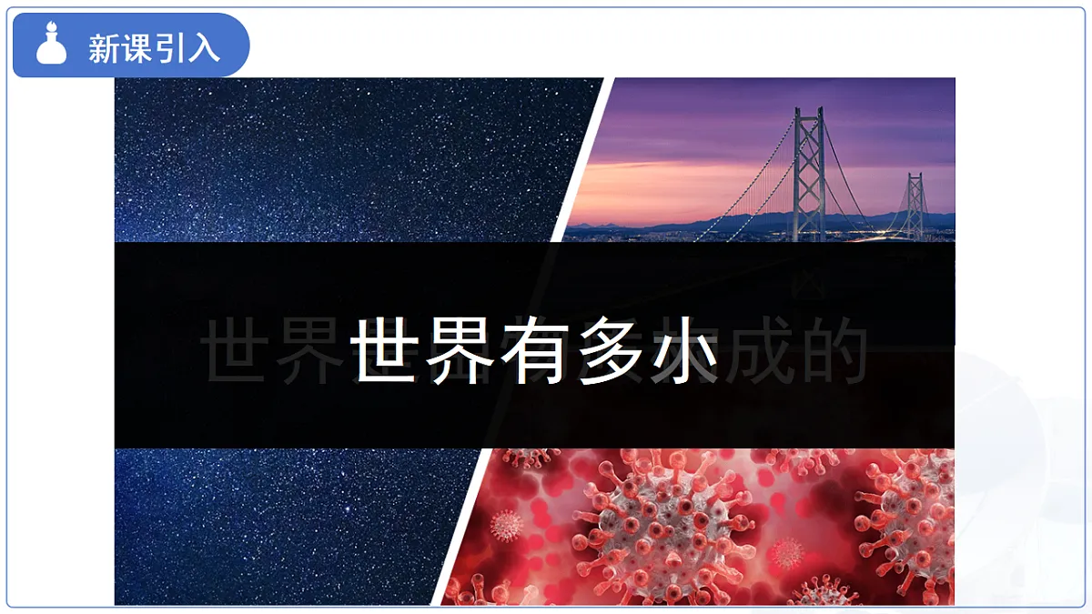 18277655第3页