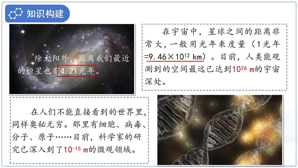 18277655第4页