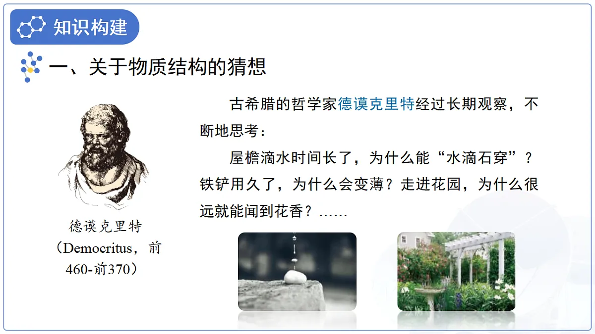 18277655第6页