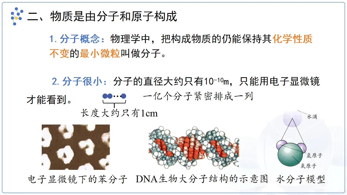 18277655第8页