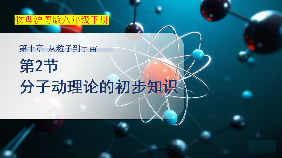 18277656第1页