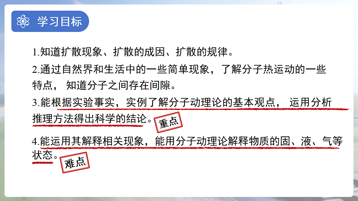 18277656第2页