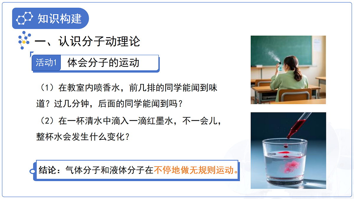 18277656第4页