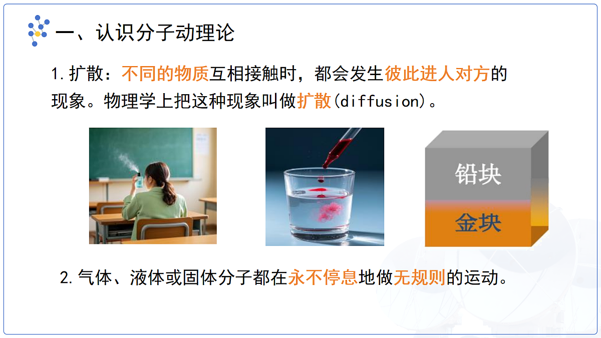 18277656第6页