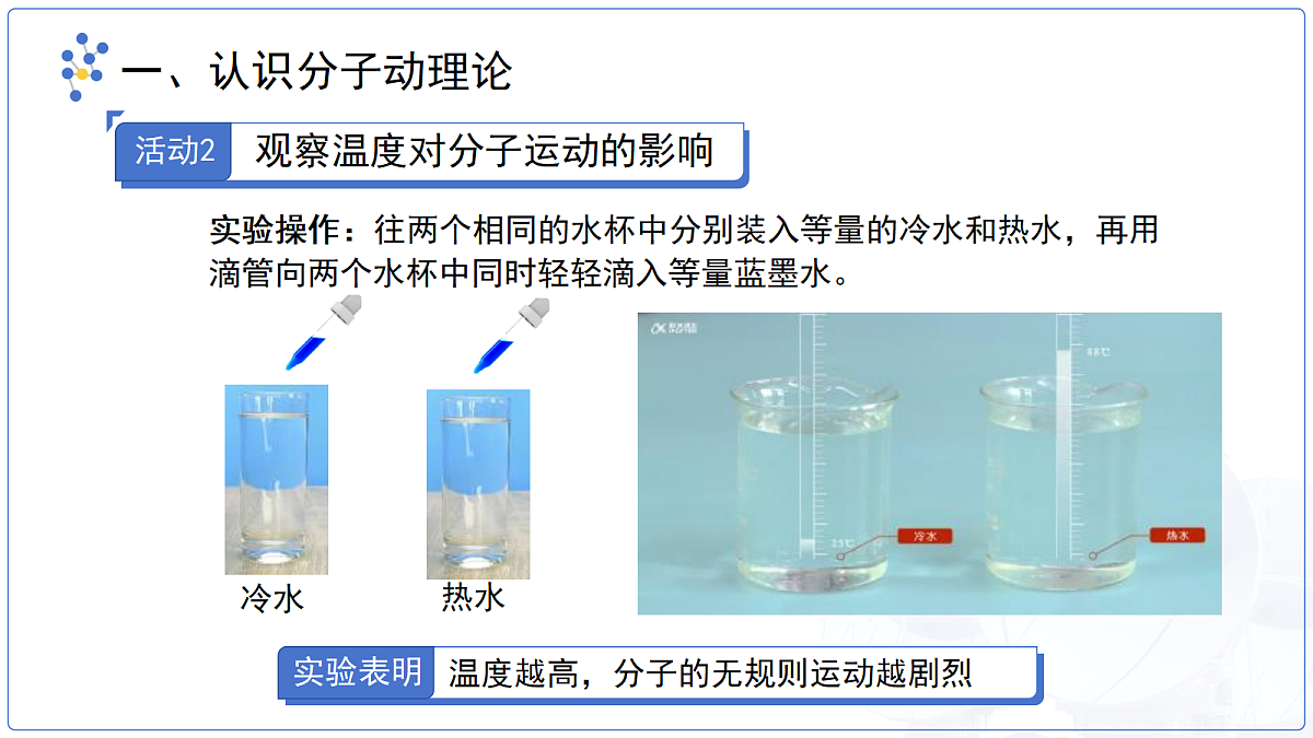 18277656第7页