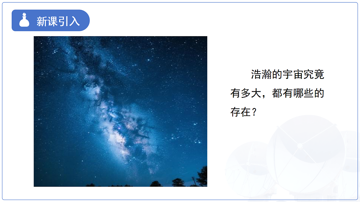 18277658第3页