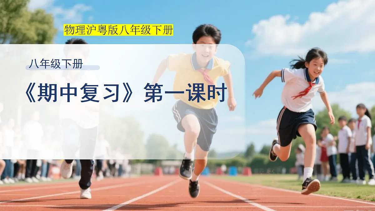 18277659第1页