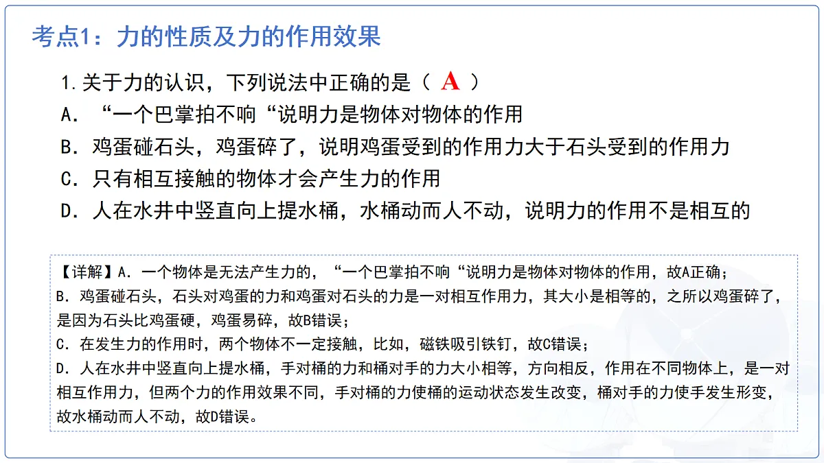 18277659第4页