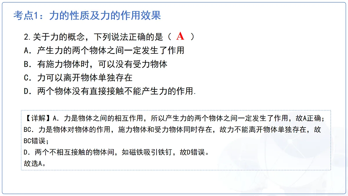 18277659第5页