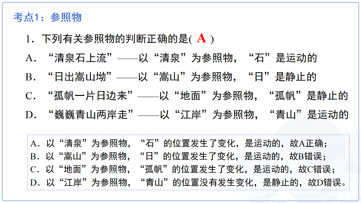 18277660第5页