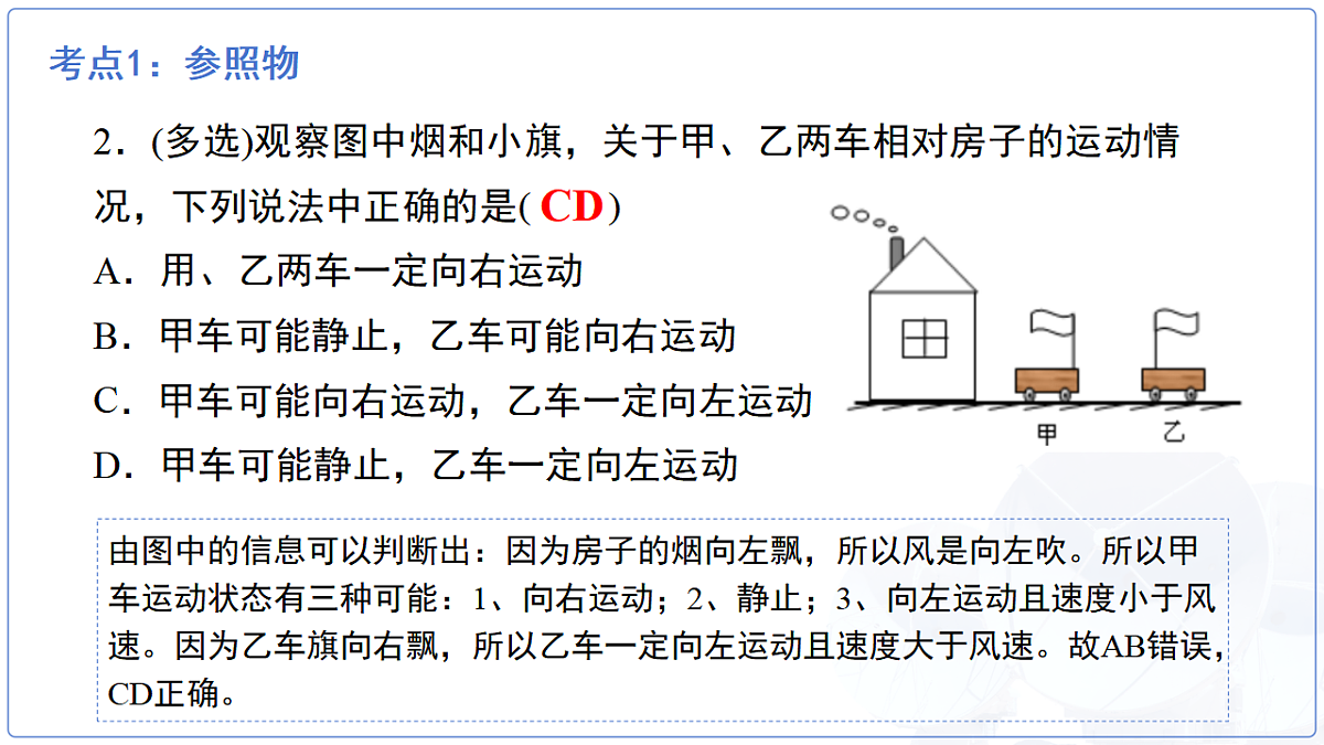 18277660第7页