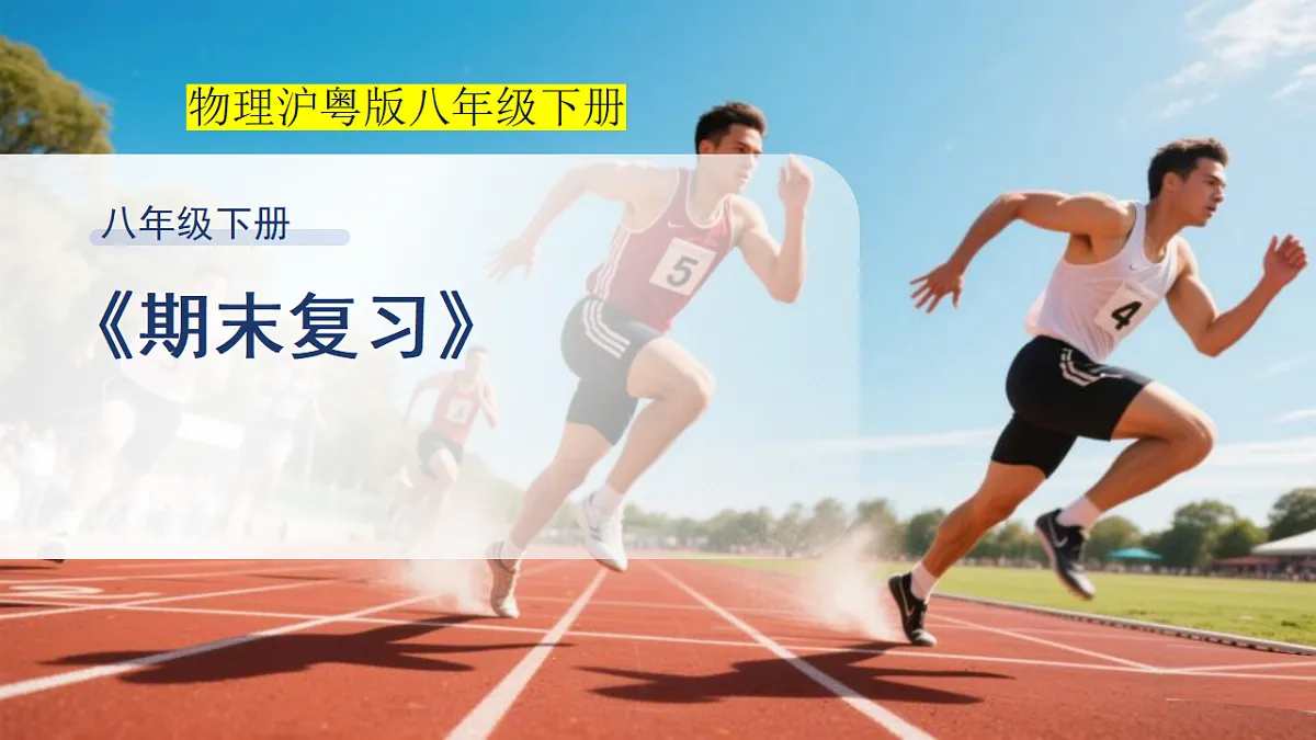 18277661第1页