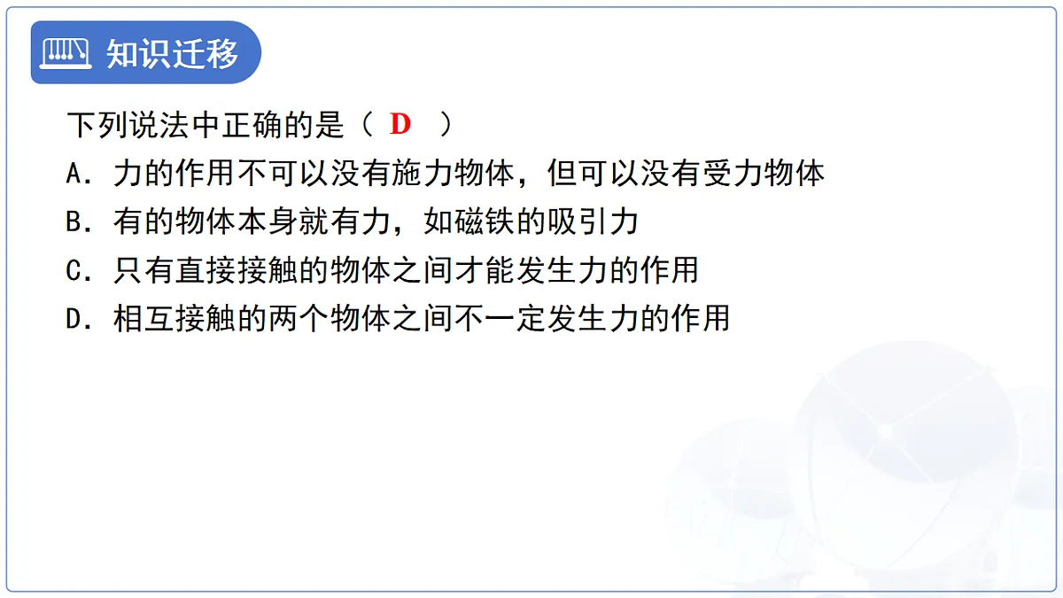 18277661第3页