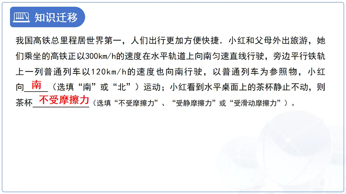 18277661第7页