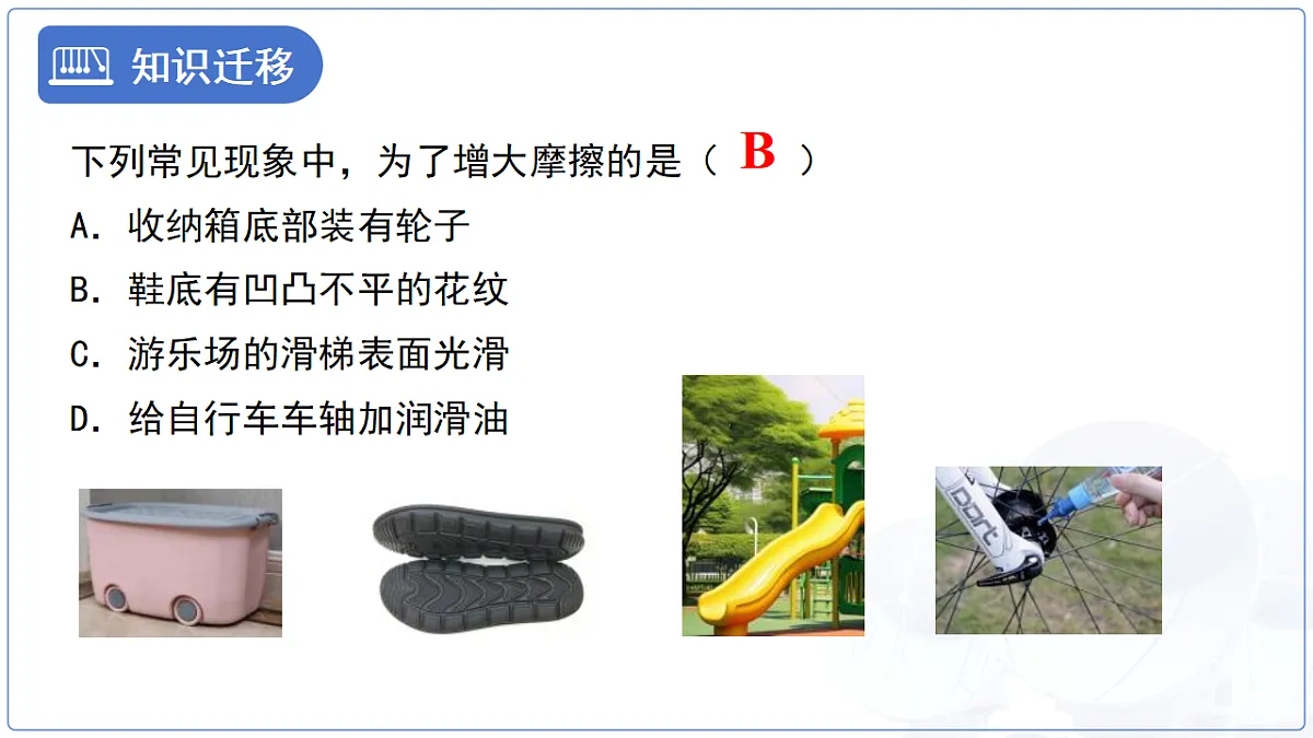 18277661第8页