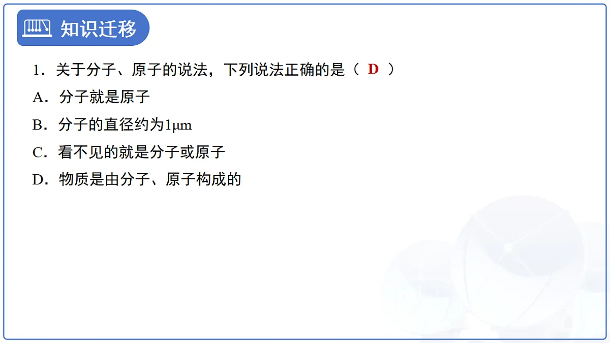 18277693第6页