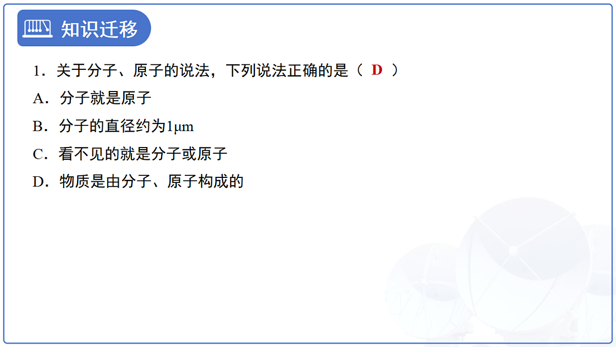 18277693第6页