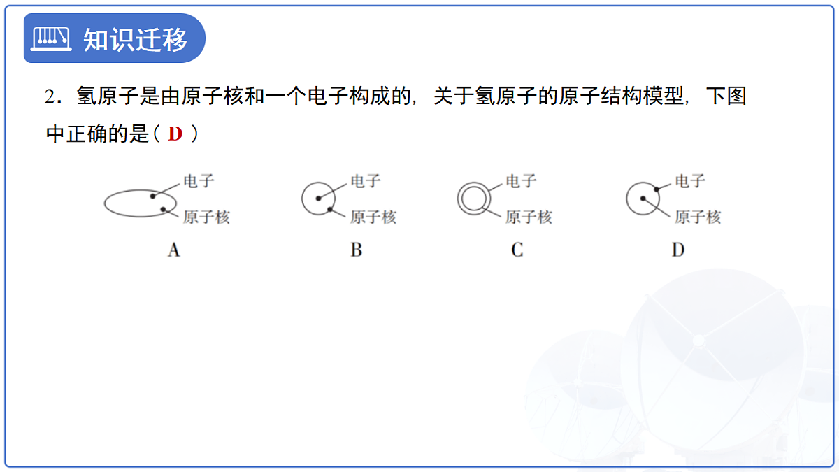 18277693第7页