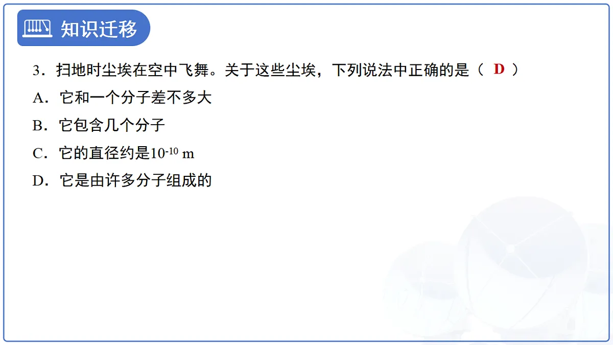 18277693第8页