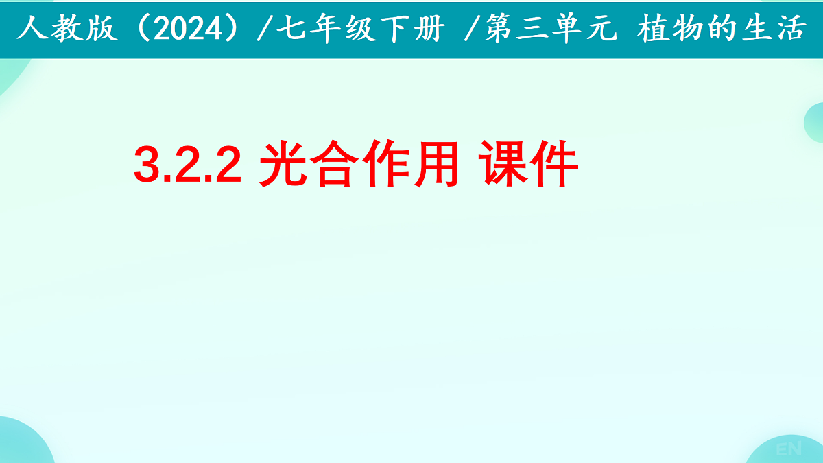 18277777第1页