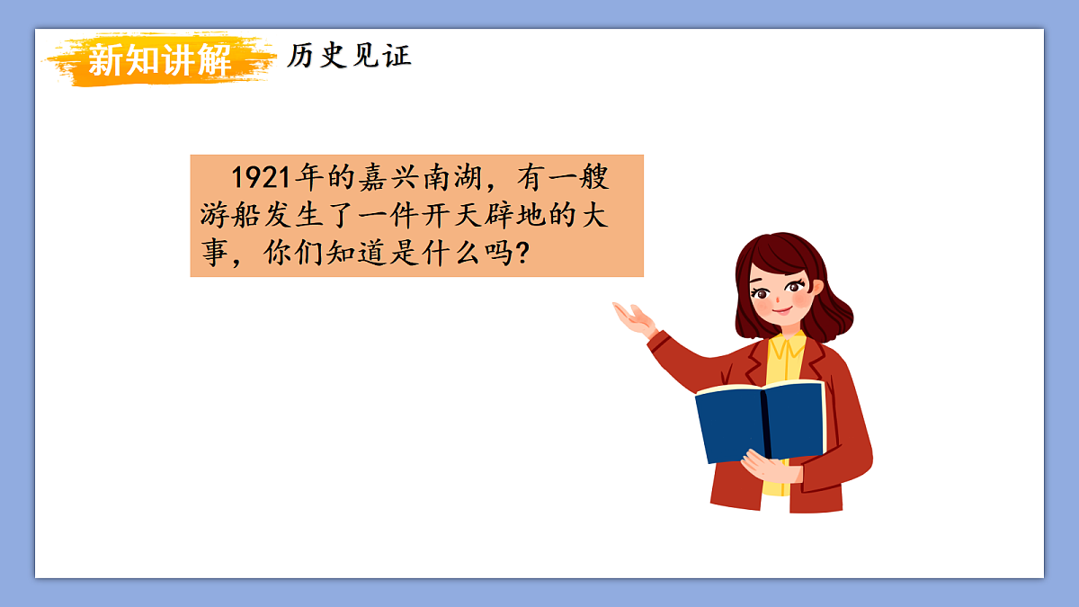 18277961第5页