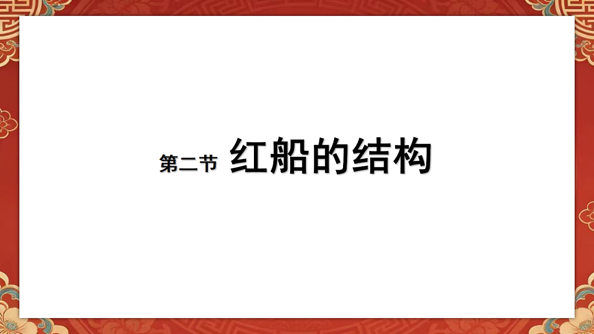 18277961第8页