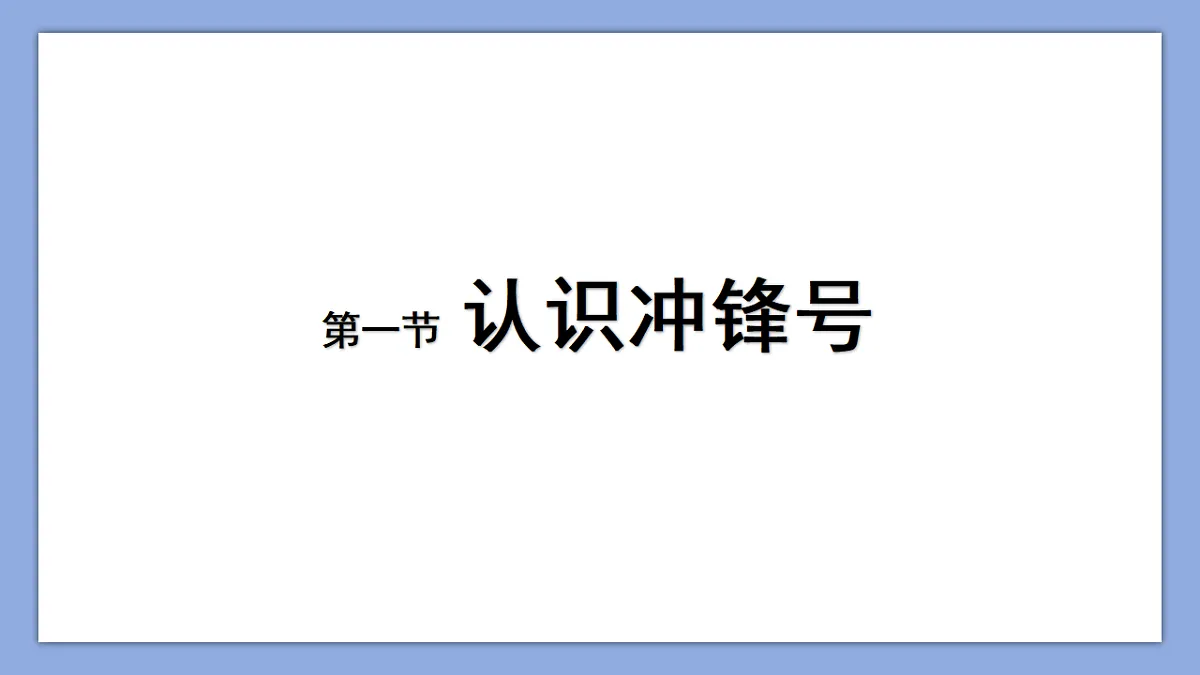 18277962第5页