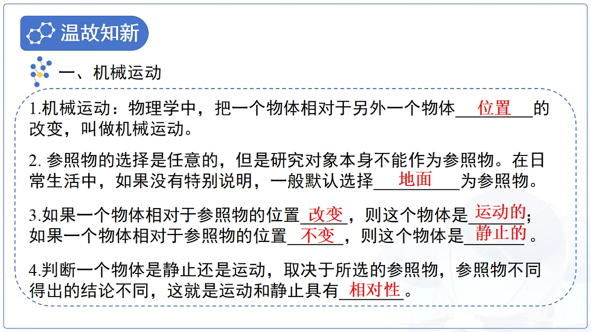 18277965第3页