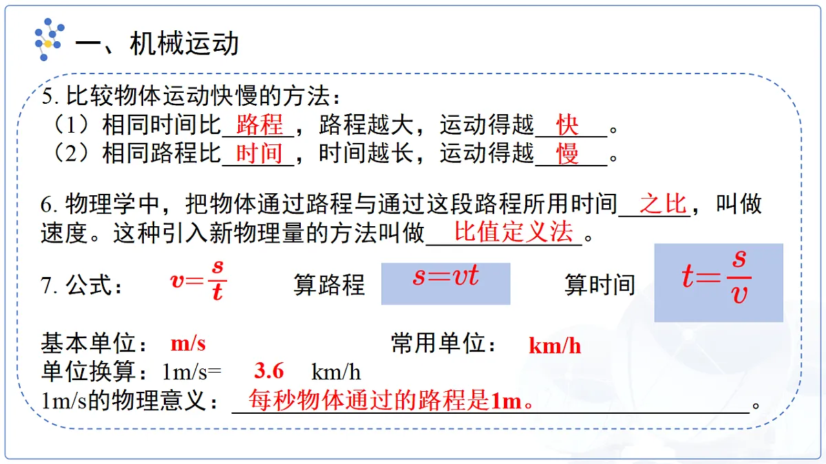 18277965第4页