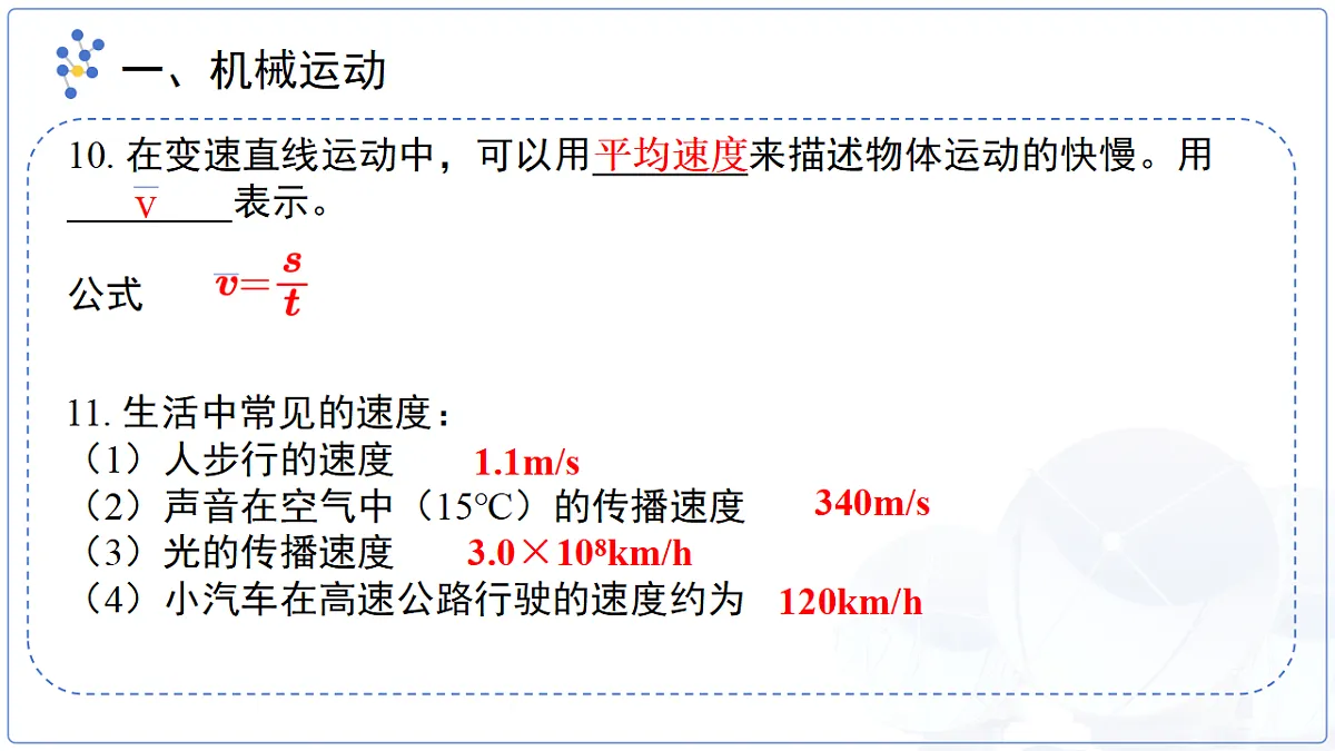 18277965第7页