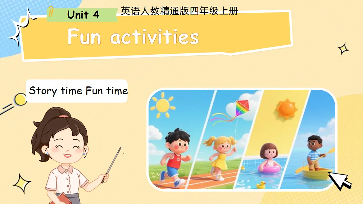 18278092第1页